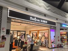 -太原武宿国际机场