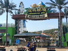 -蓝精灵乐园·世茂精灵之城主题乐园