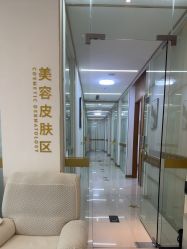 -苏州卫康美容医院