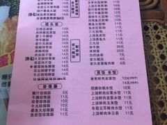 iphone_upload_pic-芬芳甜品(东风西路店)