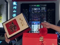 -徽州小镇(高新店)