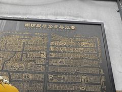 -南锣鼓巷