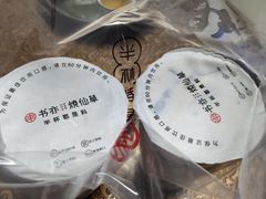 -书亦烧仙草(麦德龙钰龙店)