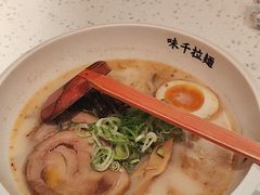 -味千拉面(双井店)