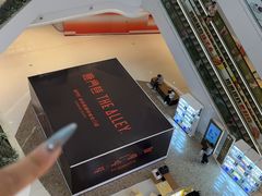 -龙湖成都上城天街