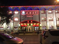 门面-峨嵋酒家总店(车公庄店)