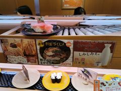 -寿司郎(上野店)