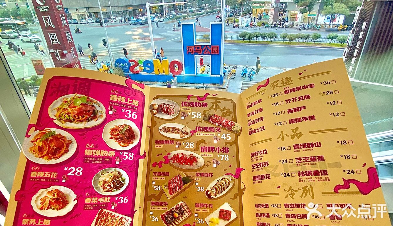 长沙北辰这里！！新开的！！真的好吃…🥹🥹