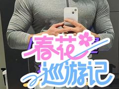 -乐刻运动健身·铁馆(红唐购物中心店)