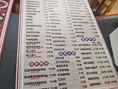 -银记肠粉店(南方医院店)