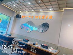 -三炮儿烧烤·羊锅·铁锅炖(南京首店)