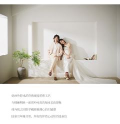 -爱城婚纱摄影·品质严选店