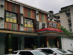-炊烟小炒黄牛肉(东庆街店)