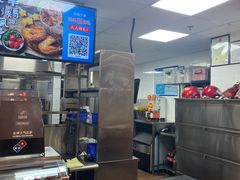 -达美乐比萨(墨玉南路店)