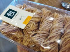 -盒马鲜生(189购物中心店)