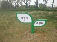 -盘龙城国家考古遗址公园