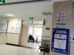 -北京市中关村医院