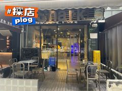 -shark burger·鲨鱼汉堡(交子大道店)