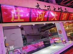 -桃源市场(解放路店)
