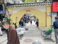 -无牌咖啡&酒馆