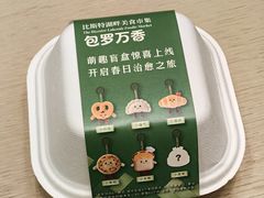 -比斯特上海购物村精品奥特莱斯