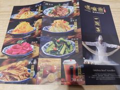 菜单-唏嘛香·金城牛大(虹口龙之梦店)