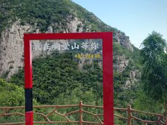 -响堂山石窟-北响堂山石窟