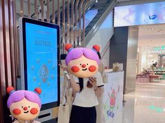 -巴黎春天(陕西路店)