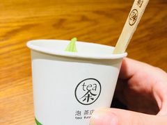 -茶是一枝花泡茶店