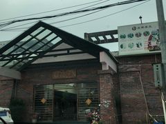 -百丈园(陈村店)