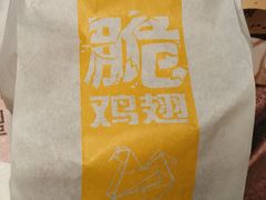 -麦当劳(新达汇三林店)
