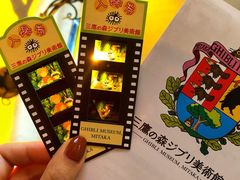 -三鹰之森吉卜力美术馆