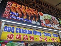 -纽顿熟食中心