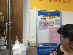 超级无下限的证据&nbsp;还好意思叫自己正宗老店&nbsp;唯利是图-蛇口康乐快餐鱼仔档(翠苑小区店)