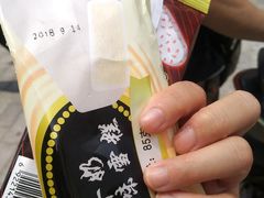 -康乐(滨江道店)