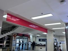 -北京朝阳门中西医结合医院