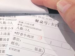 -点都德(华强南店)