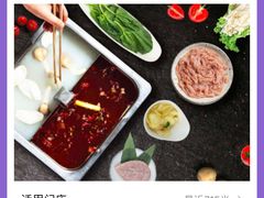 -海底捞火锅(凯德广场店)
