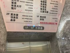 -极乐汇汗蒸会馆(杭州店)