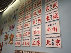 -昱家胡同·烧烤海鲜铜锅涮肉(和平里店)