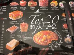 -Sushi Love 创意寿司(丽影广场店)