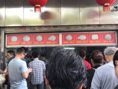 等位区-袁大头包子(光华路店)