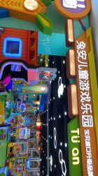 -哈尼兔儿童游戏乐园(沈阳大东龙之梦店)