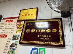 -鱼孚记和肉粽