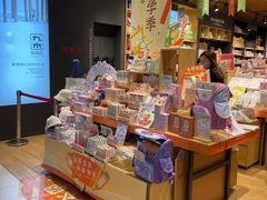 -九木杂物社(凯德大峡谷店)