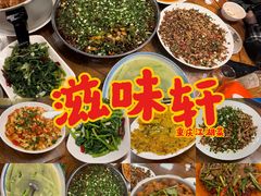 -老丘丘(较场口店)