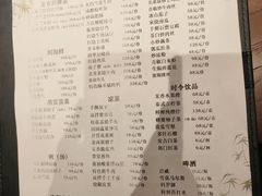 -墨宴(西洋湖店)