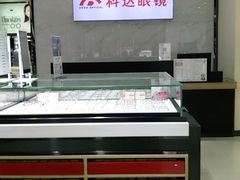 -兰科达眼镜(西固店)