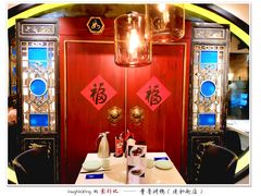 -董鲁烤鸭(建和街店)
