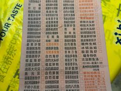 -桥东喜碧海鲜街(水东街店)